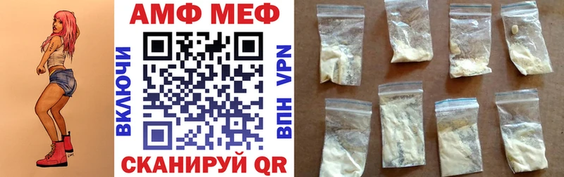 купить  сайты  Реутов  АМФЕТАМИН Premium 