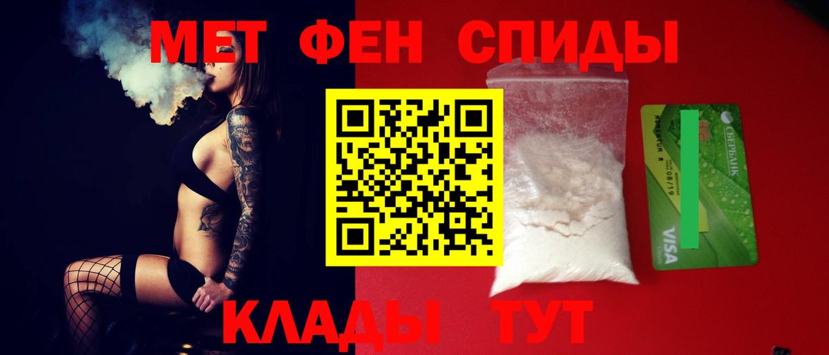 Амфетамин 97% Реутов