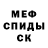МЕТАДОН мёд XzealX