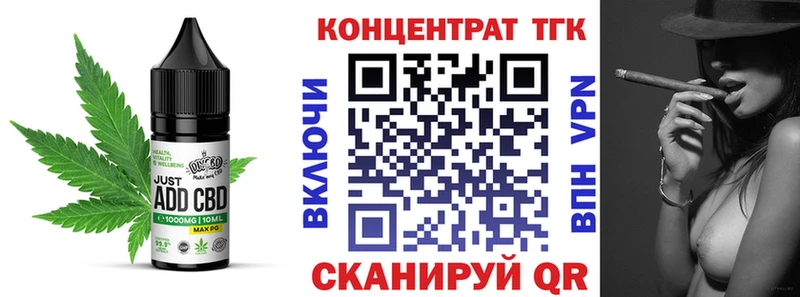 kraken сайт  Реутов  Печенье с ТГК марихуана 