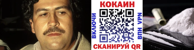 Cocaine 98%  купить   Реутов 