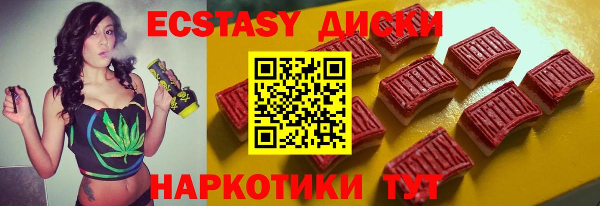 ЭКСТАЗИ louis Vuitton  ЭКСТАЗИ DUBAI  Реутов  Вход с VPN 