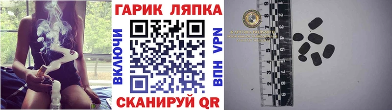 дарнет шоп  Реутов  Гашиш гашик 