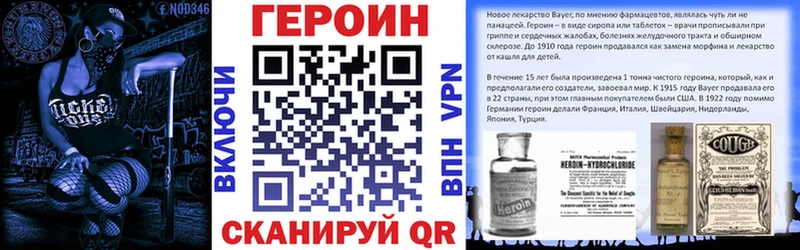 ГЕРОИН гречка  Реутов 