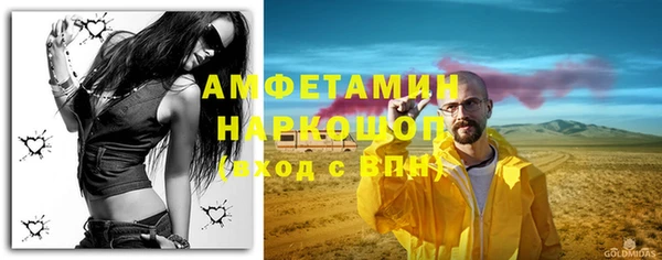 MDMA Беломорск