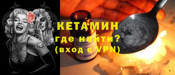 альфа пвп VHQ Белоозёрский
