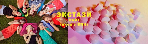 альфа пвп VHQ Белоозёрский