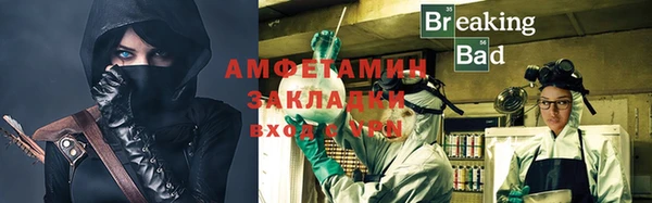 MDMA Беломорск