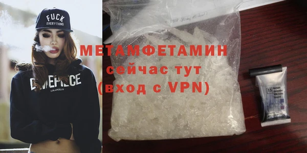 MDMA Беломорск