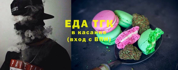 MDMA Беломорск