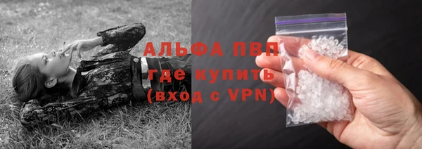 альфа пвп VHQ Белоозёрский
