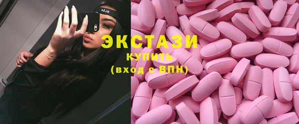 альфа пвп VHQ Белоозёрский
