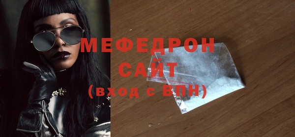 экстази Белокуриха