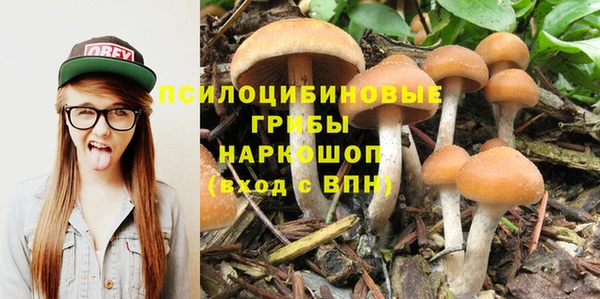 альфа пвп VHQ Белоозёрский