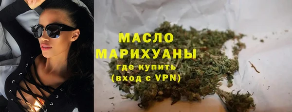 экстази Белокуриха