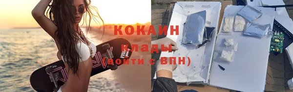 MDMA Беломорск