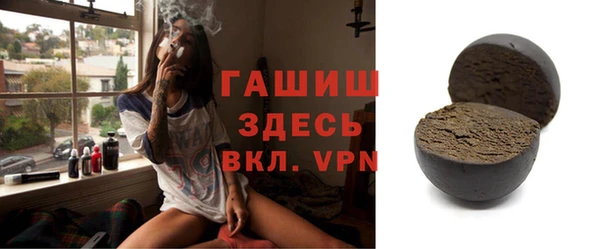 экстази Белокуриха