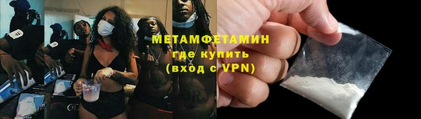 экстази Белокуриха
