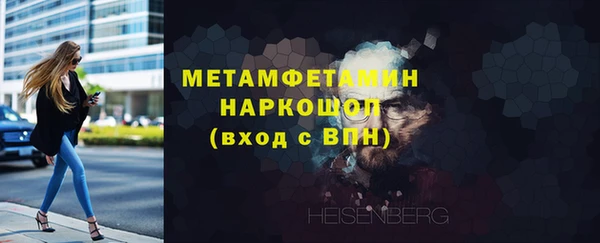 ешки Новокубанск