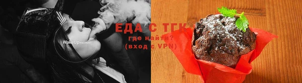 трава Балабаново