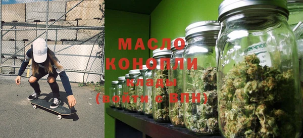экстази Белокуриха