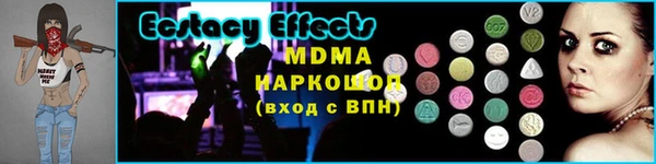 альфа пвп VHQ Белоозёрский