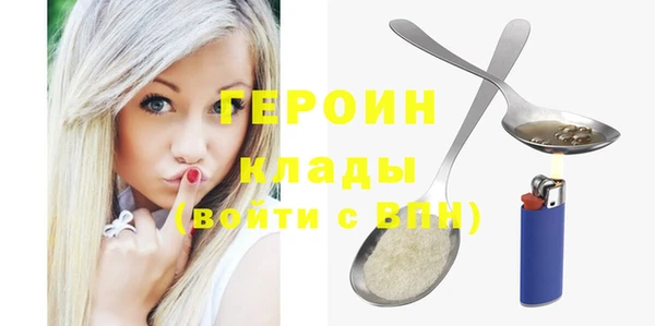 альфа пвп VHQ Белоозёрский