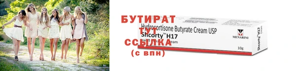 экстази Белокуриха