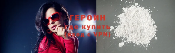 гидра Балахна