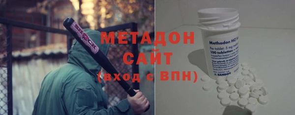 альфа пвп VHQ Белоозёрский