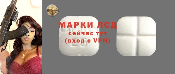 MDMA Беломорск