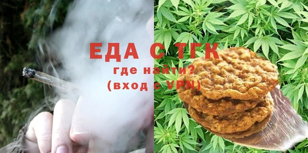 экстази Белокуриха