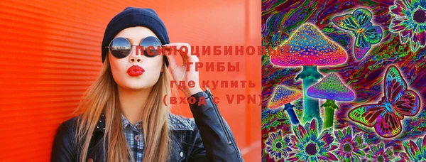 альфа пвп VHQ Белоозёрский
