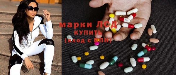 экстази Белокуриха