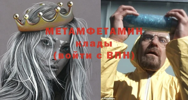 экстази Белокуриха