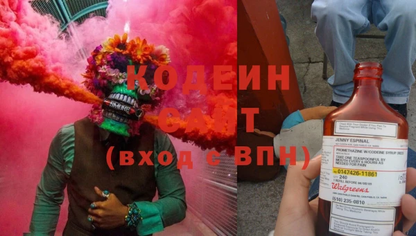 экстази Белокуриха