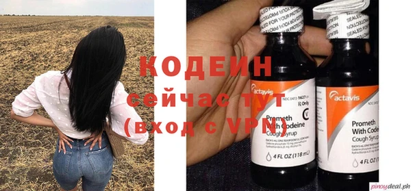 альфа пвп VHQ Белоозёрский
