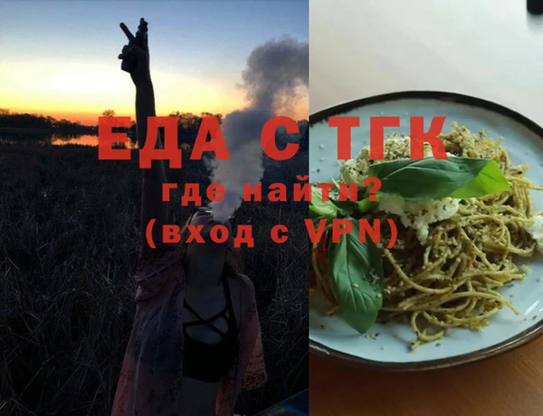 альфа пвп VHQ Белоозёрский