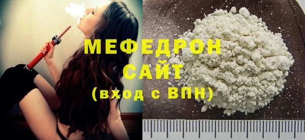MDMA Беломорск