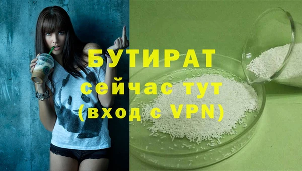 экстази Белокуриха