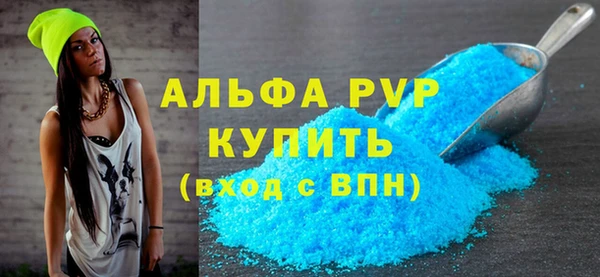 MDMA Беломорск