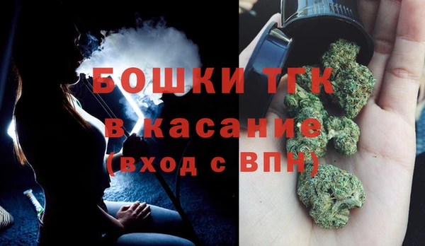 альфа пвп VHQ Белоозёрский