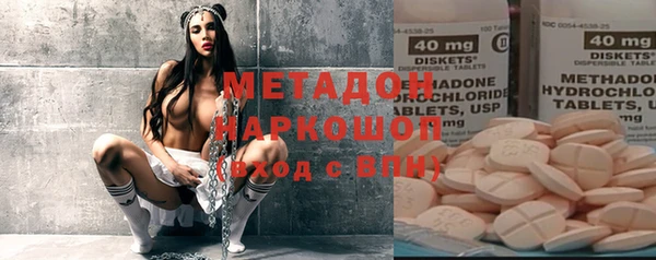 MDMA Беломорск
