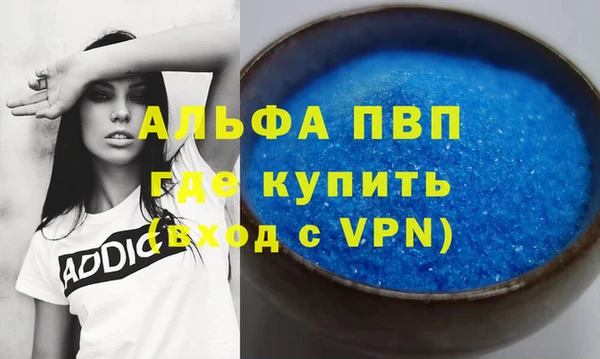 экстази Белокуриха
