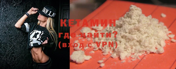 экстази Белокуриха
