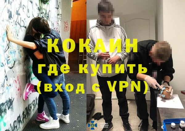 экстази Белокуриха