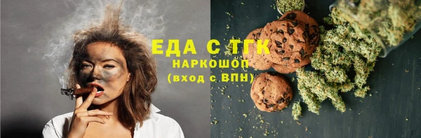 альфа пвп VHQ Белоозёрский