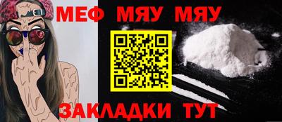 кокаин премиум Кандалакша