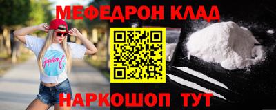 кокаин премиум Кандалакша