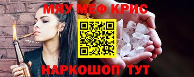 амфетамин Камышлов
